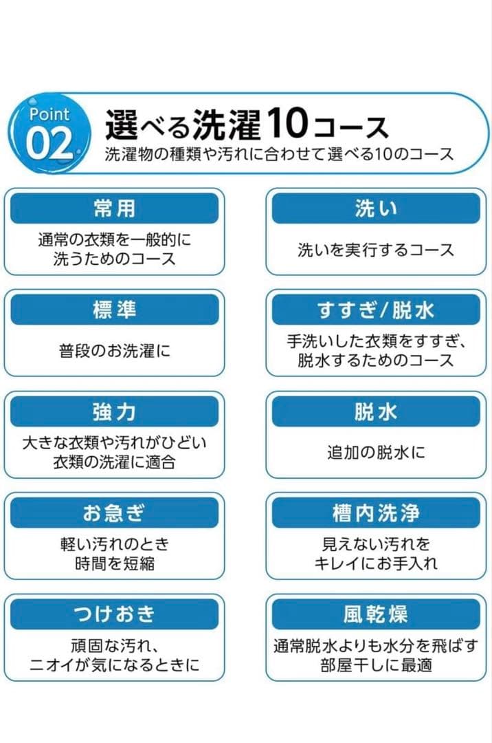 【3.2kg 一人暮らしにぴったりサイズ】 ONE STEP 洗濯機 3.2kg