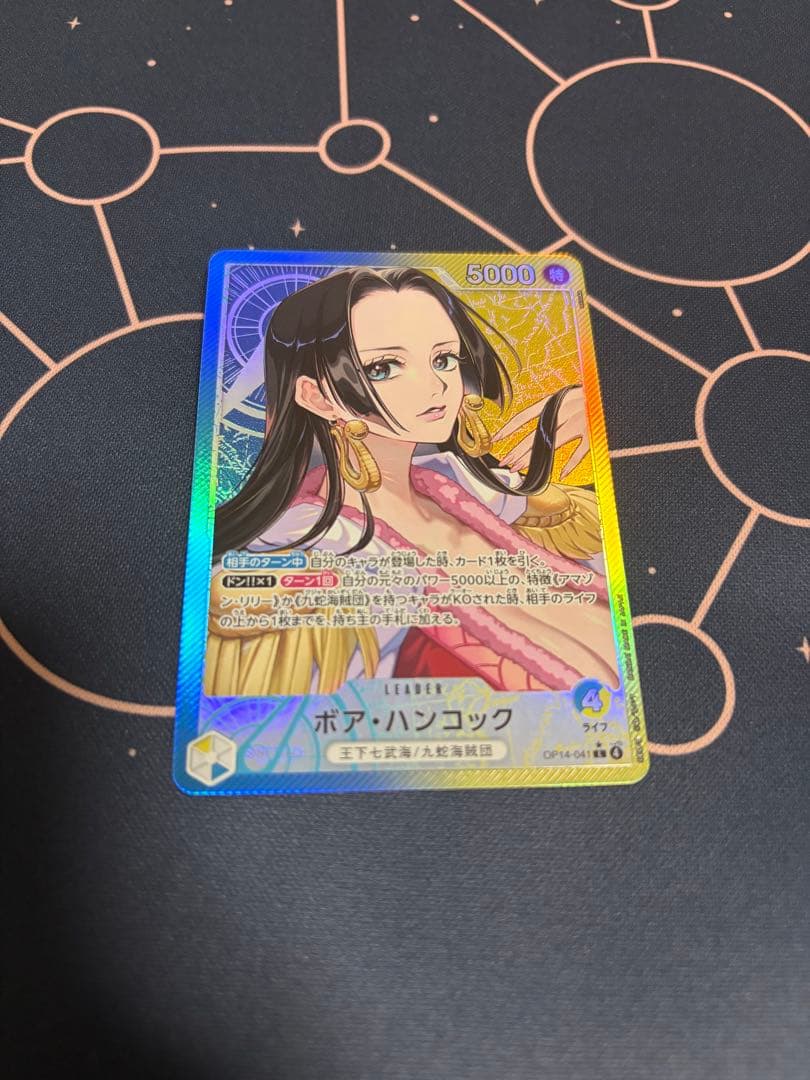 なすてぃ/プロフ詳細 ボア・ハンコック リーダーパラレル