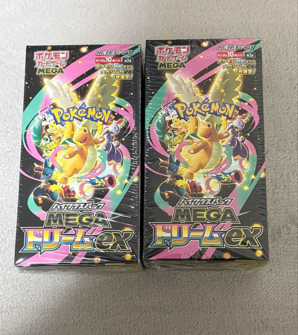 ポケモンカード MEGAドリームex シュリンク付き 2BOX