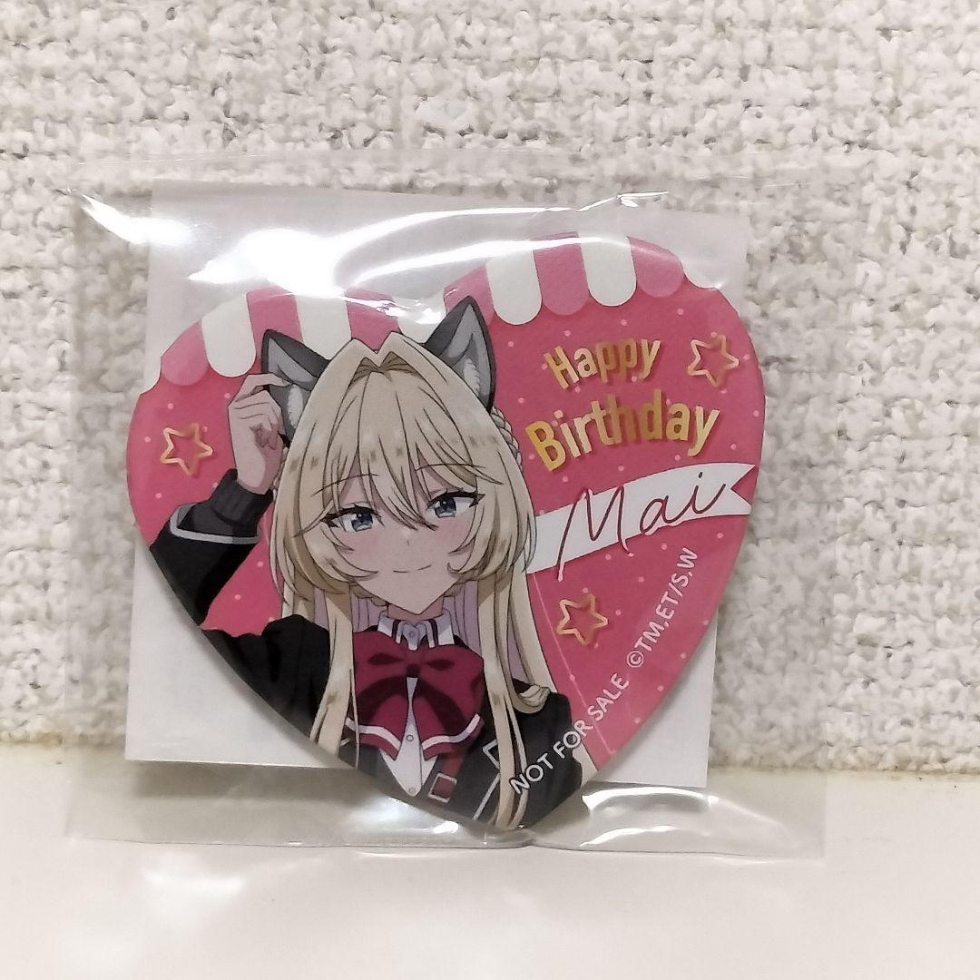 みかみてれん 竹嶋えく わたなれ くじ引き堂 バースデー缶バッジ 王塚