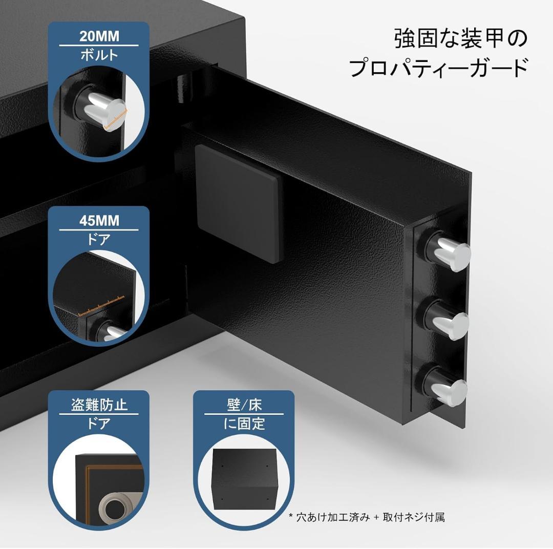 金庫⭐️小型 22.6L 耐火 耐水 電子式 充電ケーブル付き 家庭用 業務用