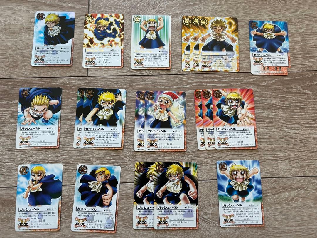 金色のガッシュベル THE CARD BATTLE ガッシュベル まとめ売り - メルカリ