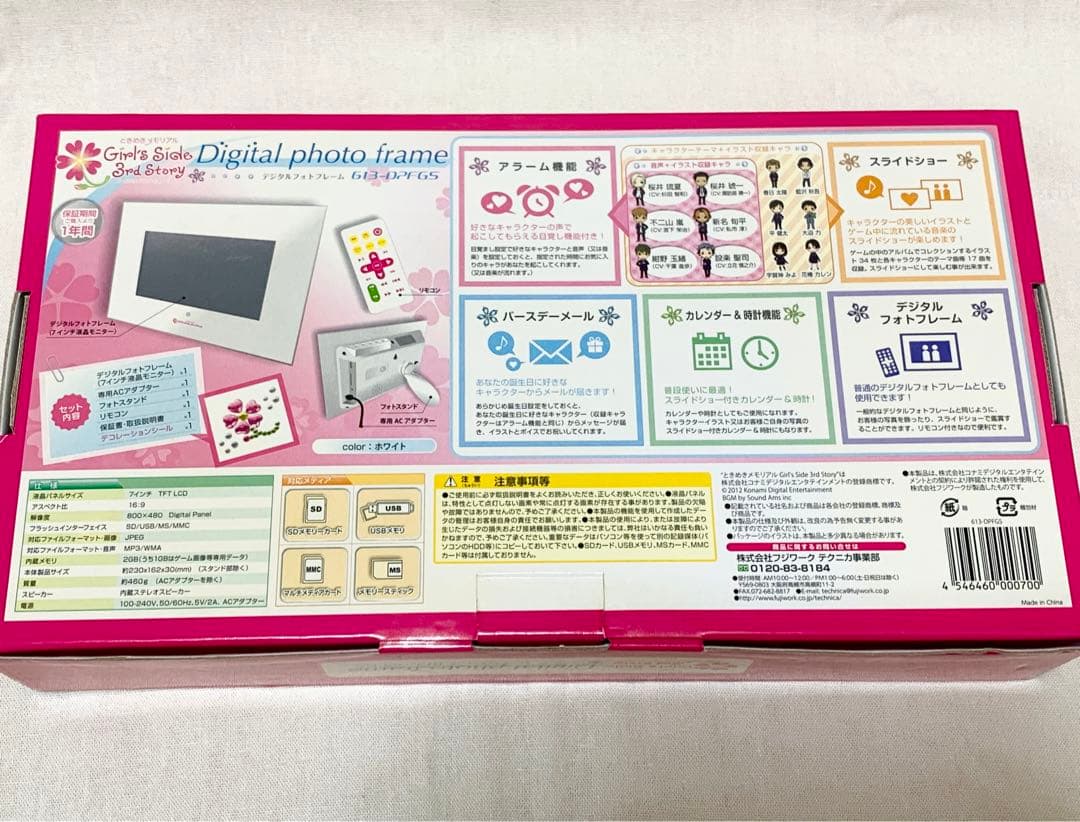 ときメモGS3 デジタルフォトフレーム - メルカリ