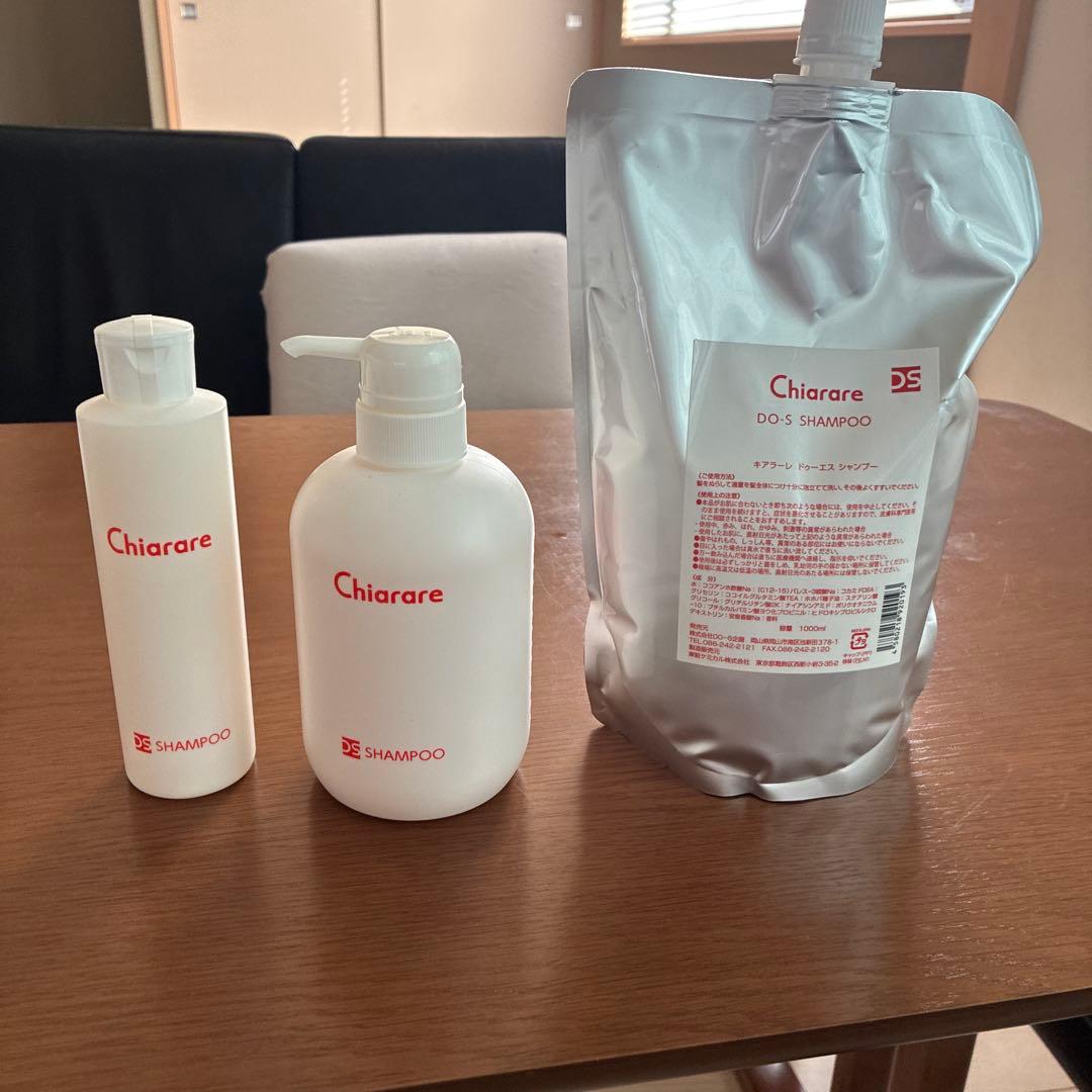 キアラーレ DO-S シャンプー　セット
