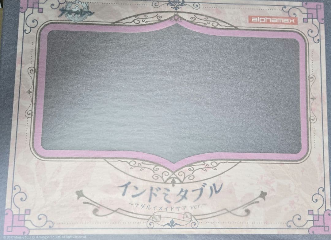 アルファマックス アズールレーン インドミタブル ケダルイメイドサマ フィギュア