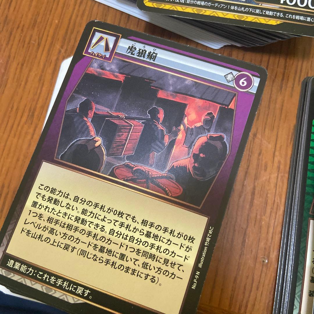 イジンデンまとめ売り！激安！デッキ3つセット初心者おすすめ