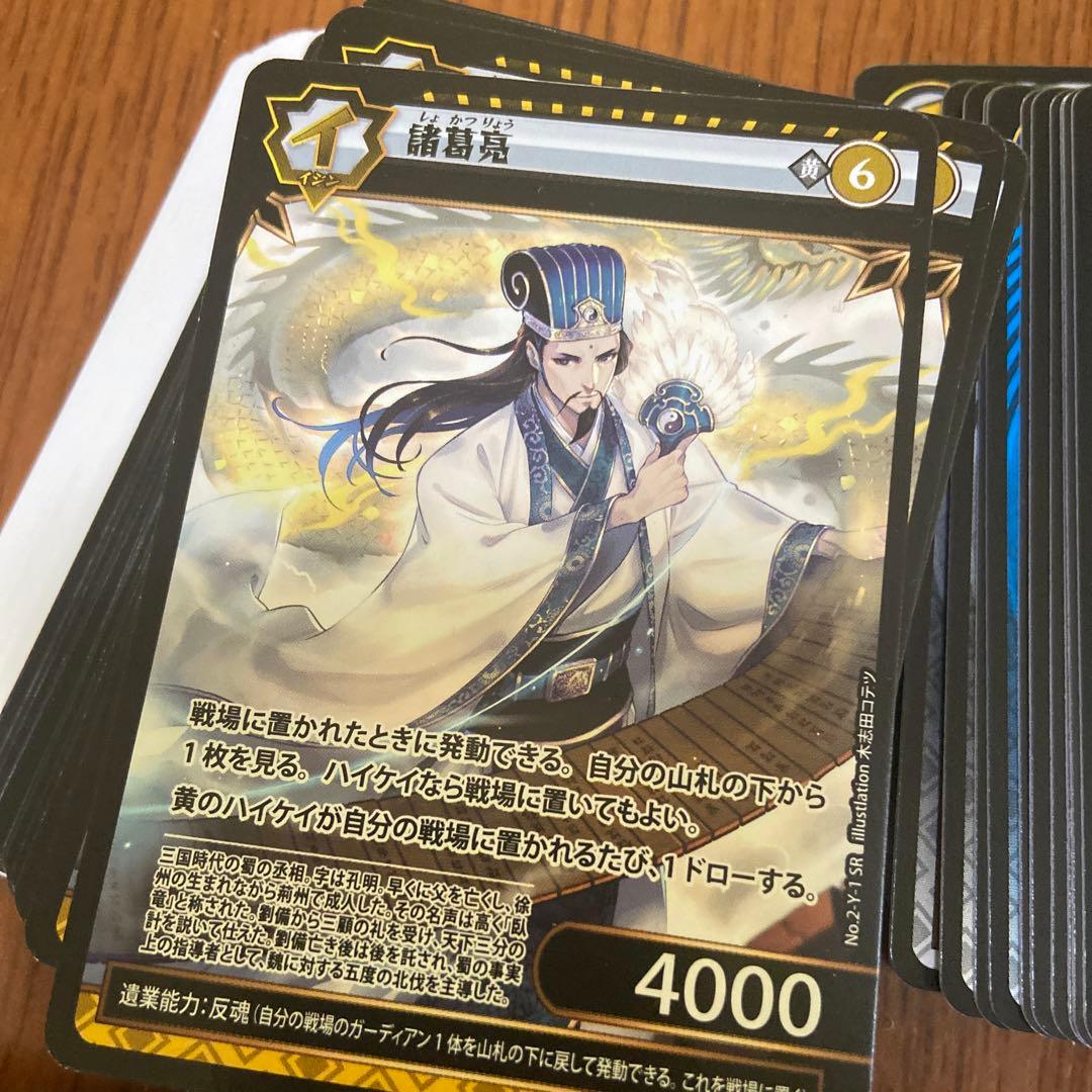 イジンデンまとめ売り！激安！デッキ3つセット初心者おすすめ