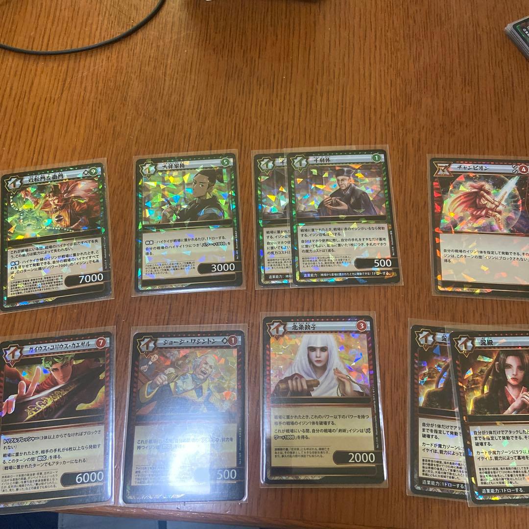 イジンデンまとめ売り！激安！デッキ3つセット初心者おすすめ