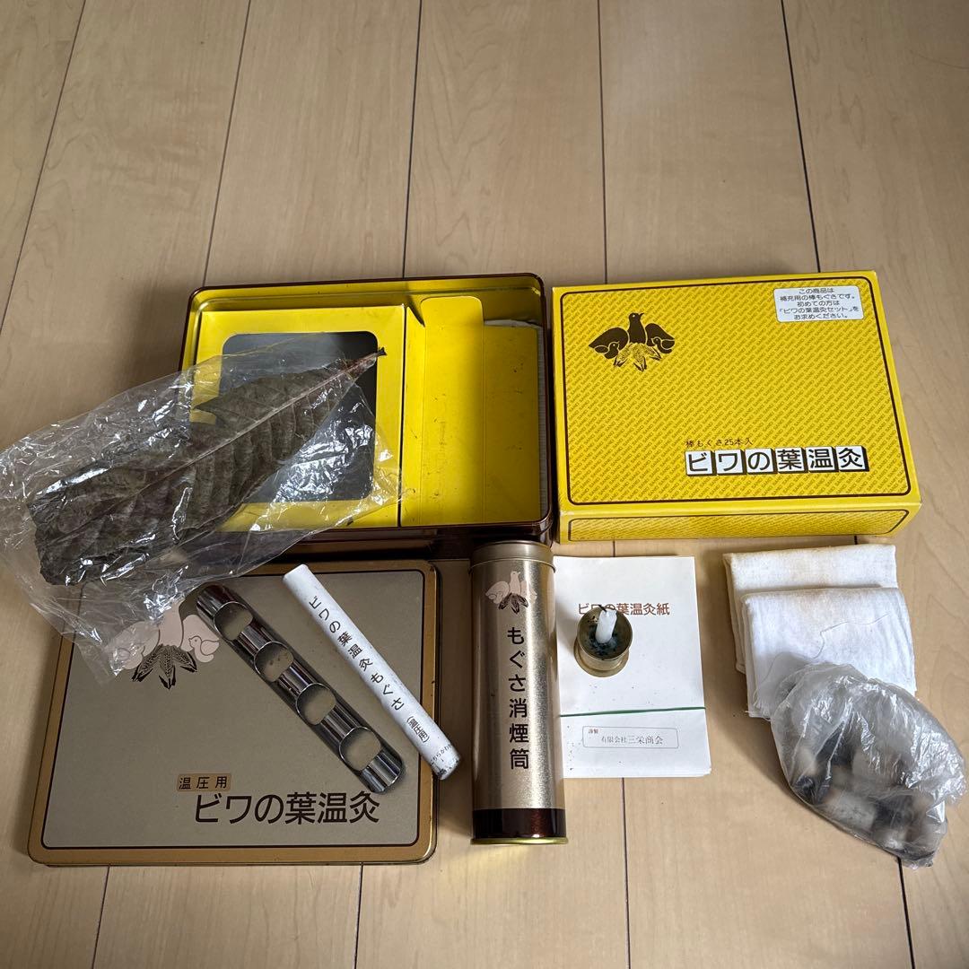 ビワの葉温灸　温圧用　三栄商会