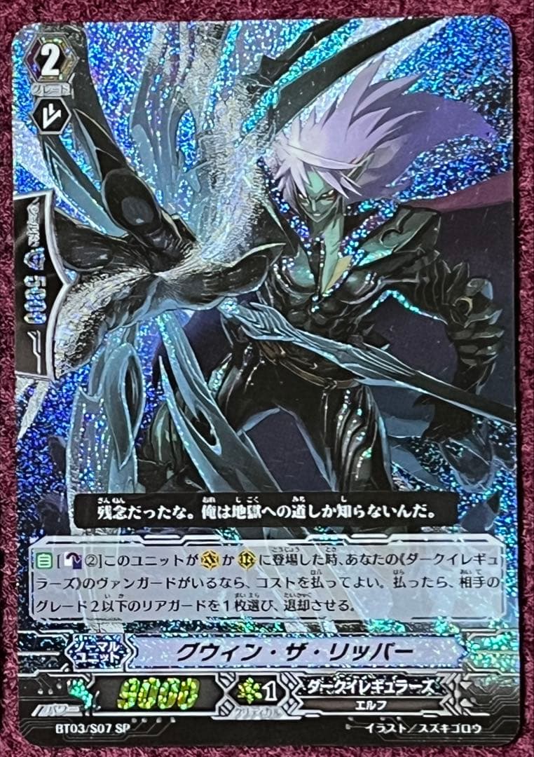 大ちゃん様 リクエスト 8点 まとめ商品