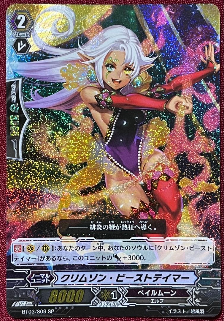 大ちゃん様 リクエスト 8点 まとめ商品