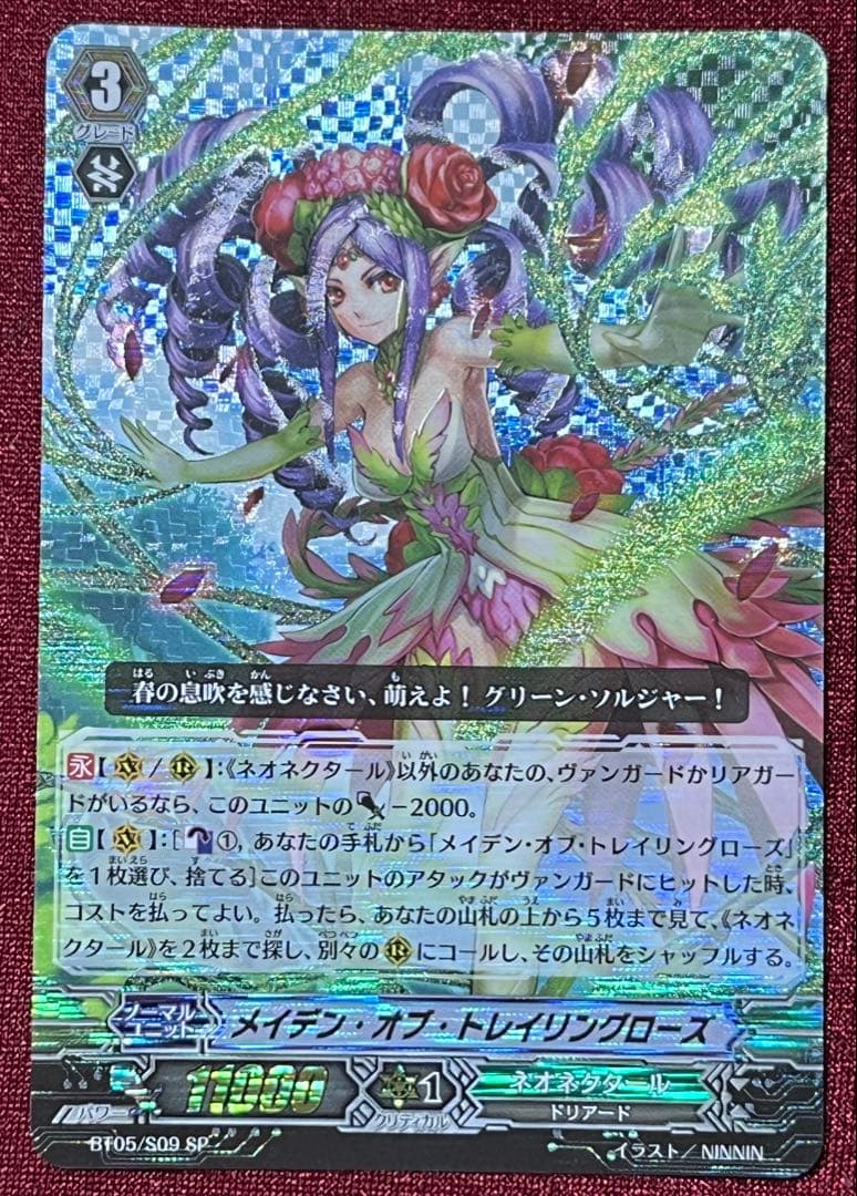 大ちゃん様 リクエスト 8点 まとめ商品