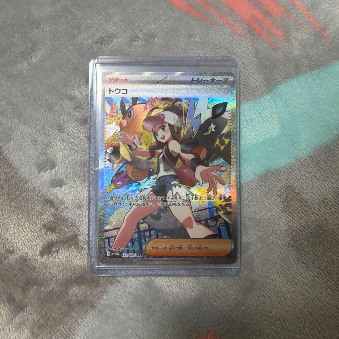 トウコ ホワイトフレア SAR - メルカリ