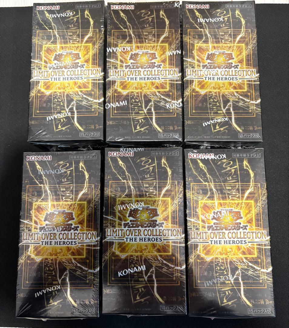 遊戯王 リミットオーバーコレクション 未開封 6BOX シュリンク付