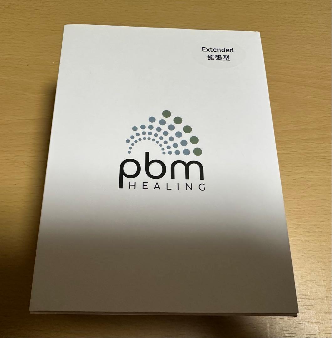 光加速矯正装置　PBMヒーリング　オルソパルス