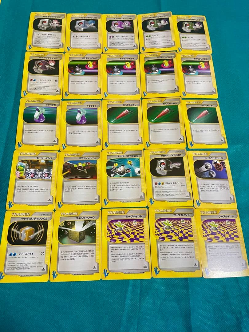 【極美品】ポケモンカード VSトレーナーまとめ売り　初期　レトロ 豪華 極美品と美品】旧裏 個別売り可 ポケカ まとめ売りわるい No.293