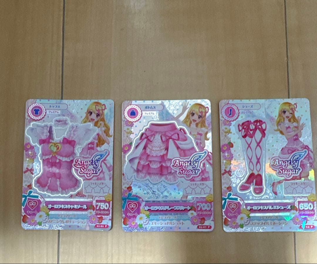 アイカツ　カード　オーロラキス　星宮いちご　プレミアム