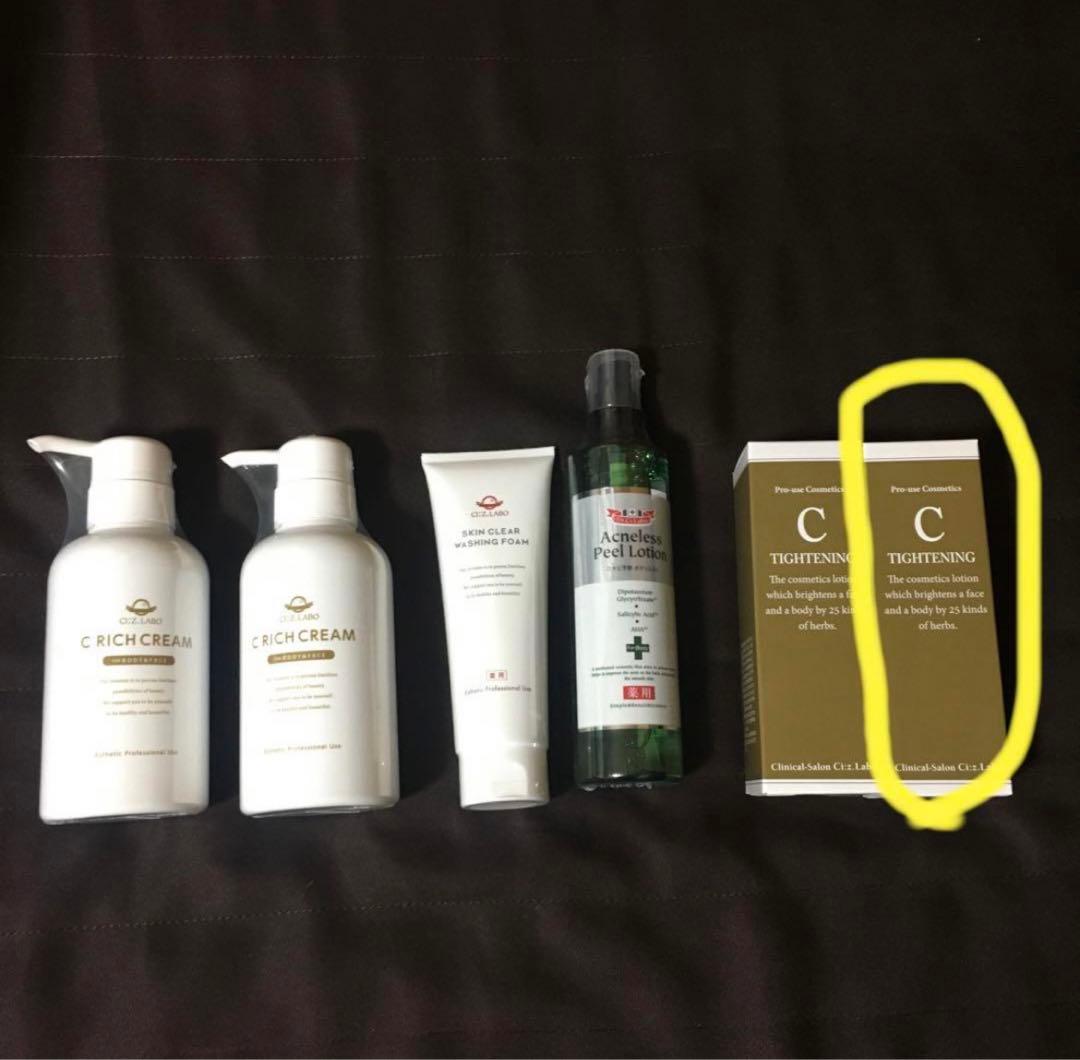 シーズラボ タイトニングローション