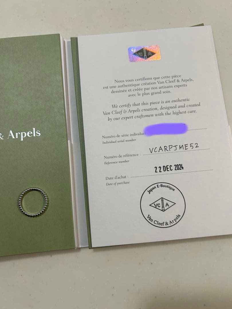 ヴァンクリーフ&アーペル　ペルレ スモール WG 52号