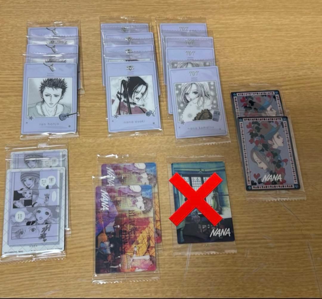 矢沢あい　ウエハース　バラ売り用