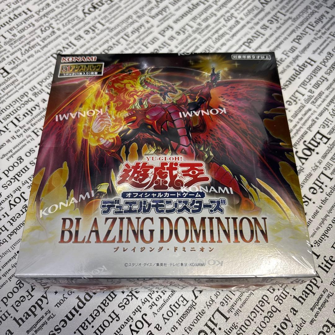 遊戯王　BLAZING DOMINION 1box 遊戯王オフィシャルカードゲーム デュエルモンスターズ 遊戯王OCG