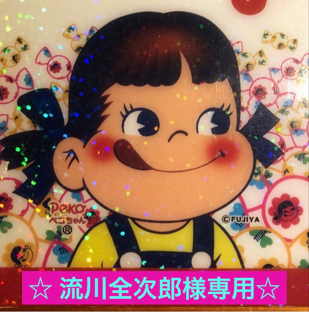 ☆流川全次郎☆