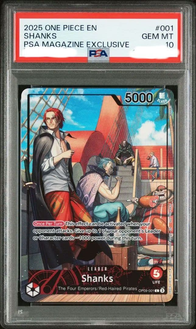 【PSA10】ワンピースカード シャンクス PSA Magazine マガジン