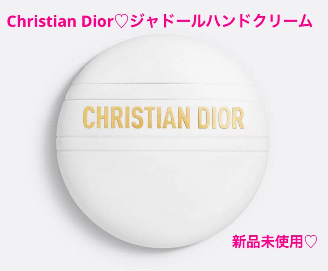 DIOR♡ ジャドール ハンド クリーム