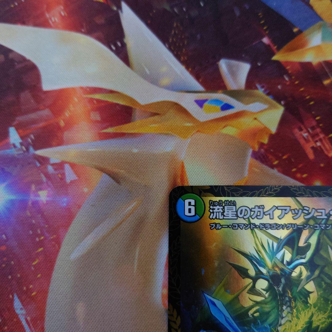 ローダー付！】 流星のガイアッシュカイザー cs プロモ 1枚 ローダー付