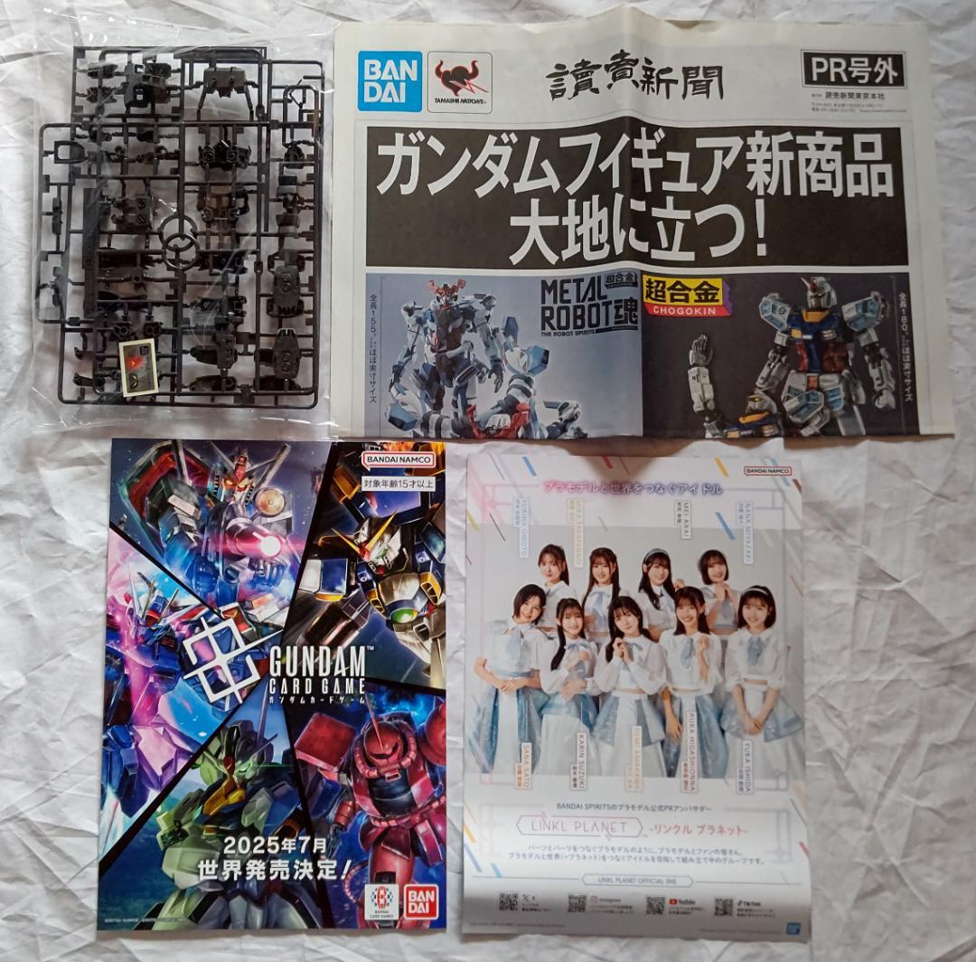 MG フリーダムガンダム ジャスティス エピオン ウィングゼロ GNF7点