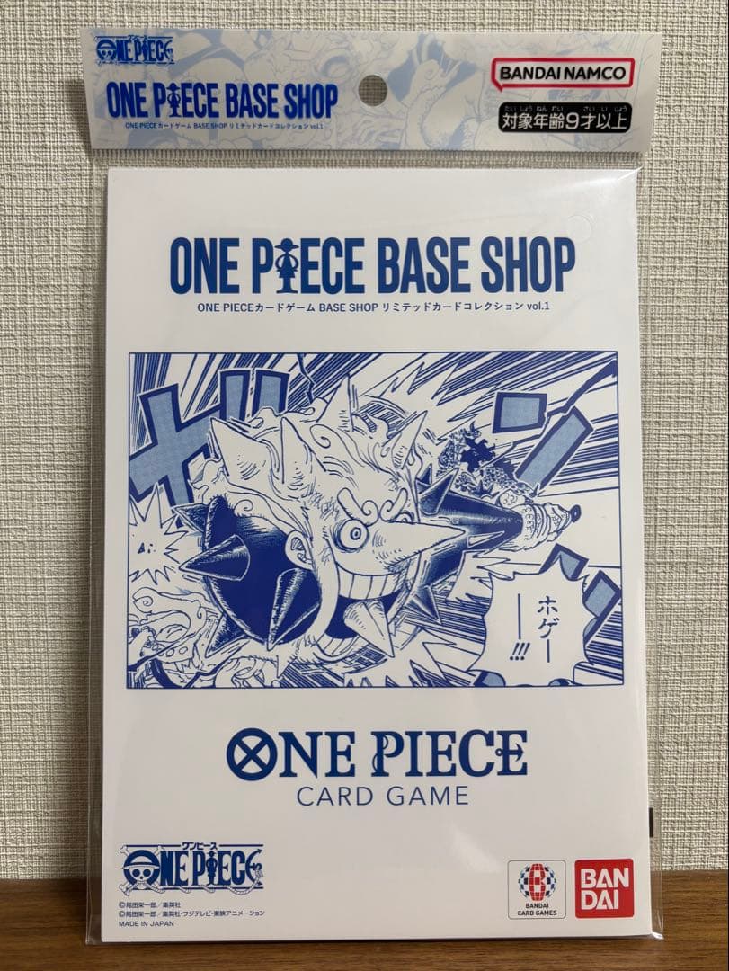 ONE PIECE BASE SHOP リミテッドコレクション vol.1
