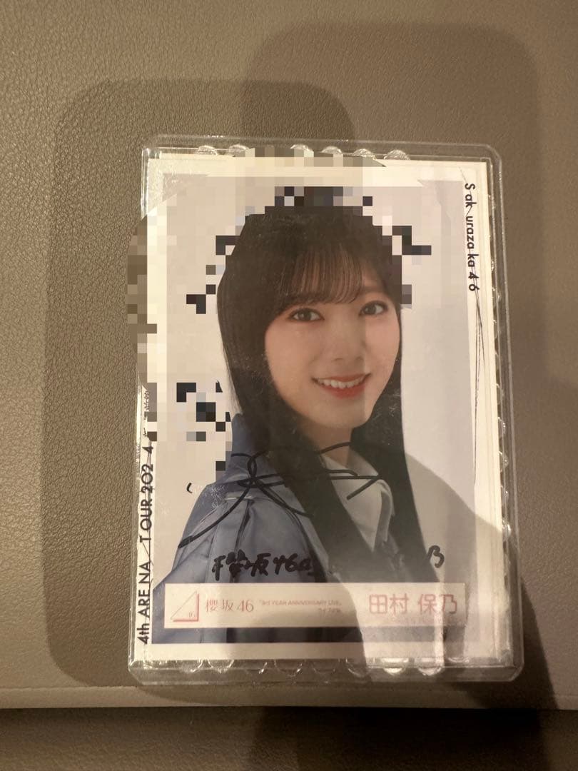 最终値下げ櫻坂46 田村保乃　直筆サイン入り生写真　3rd YEAR アニラ衣装