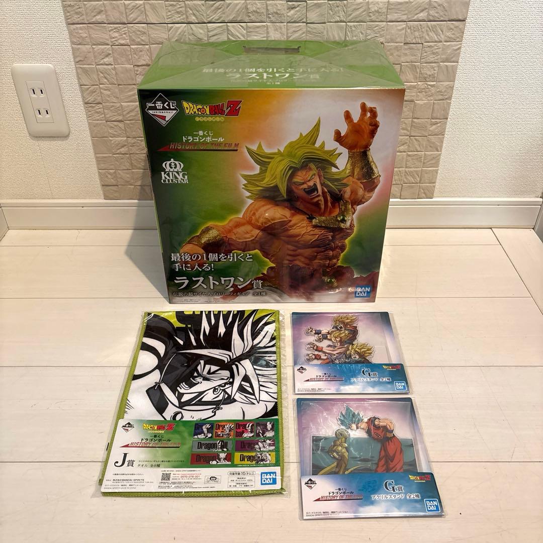一番くじ　ドラゴンボール　ブロリー　フィギュア