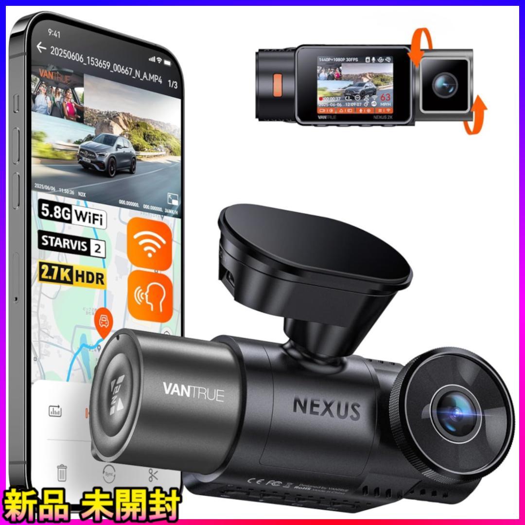 新品❤️VANTRUE N2X ドライブレコーダー 500万画素 2.7K✨