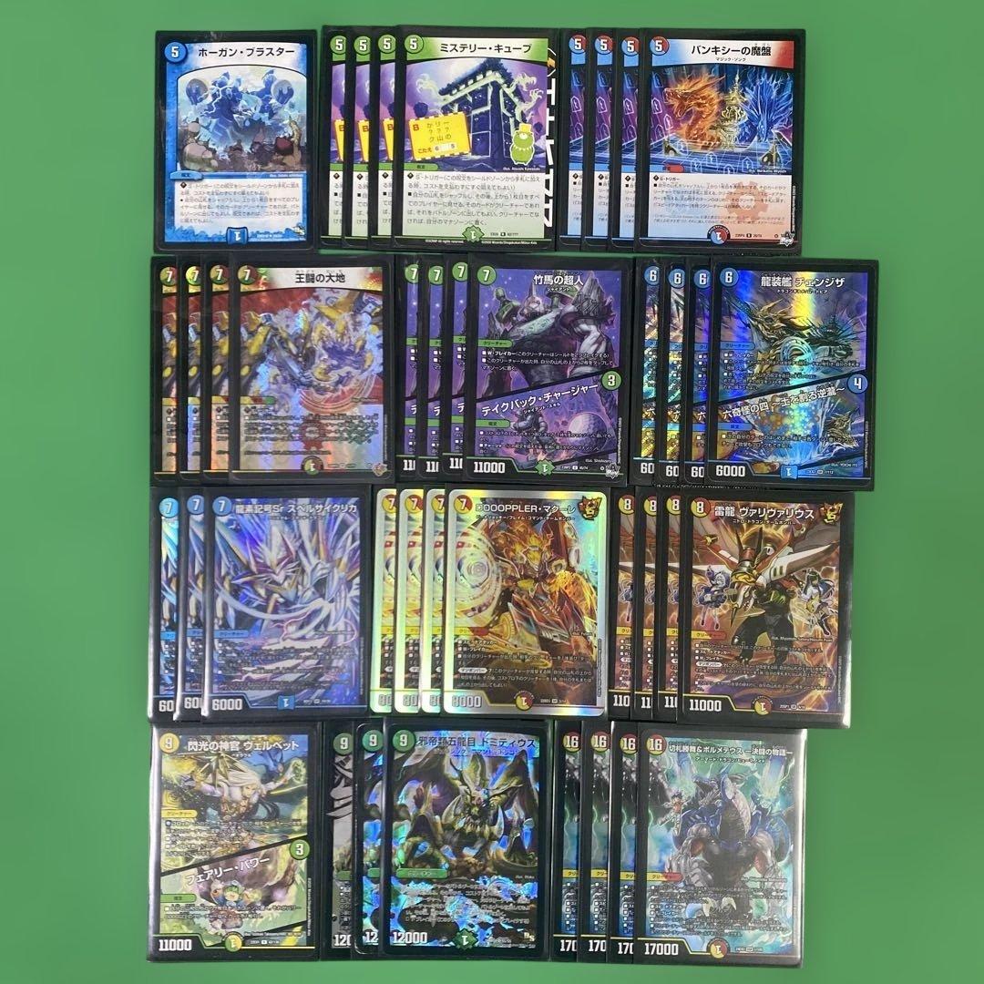 構築済み4cガチャデッキ 40枚セット デュエルマスターズ dm - メルカリ