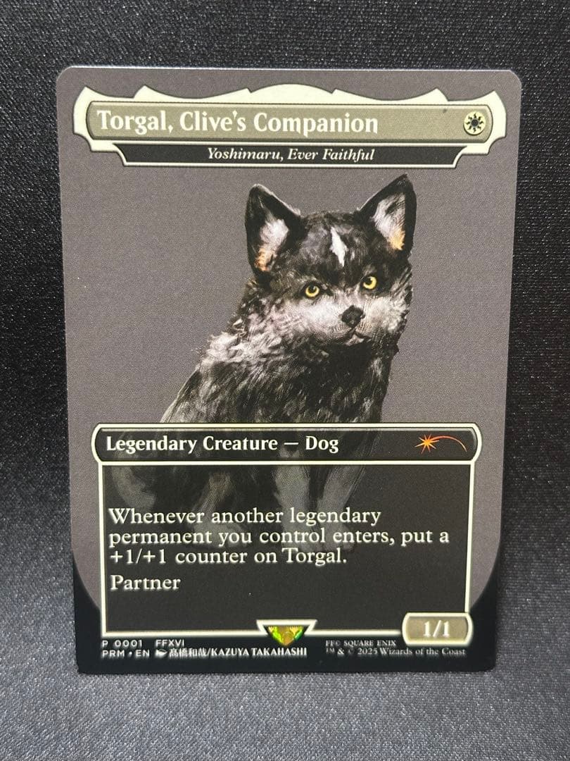 MTG トルガル/永久忠義の義丸　Magic Con限定プロモ　FF16 ②