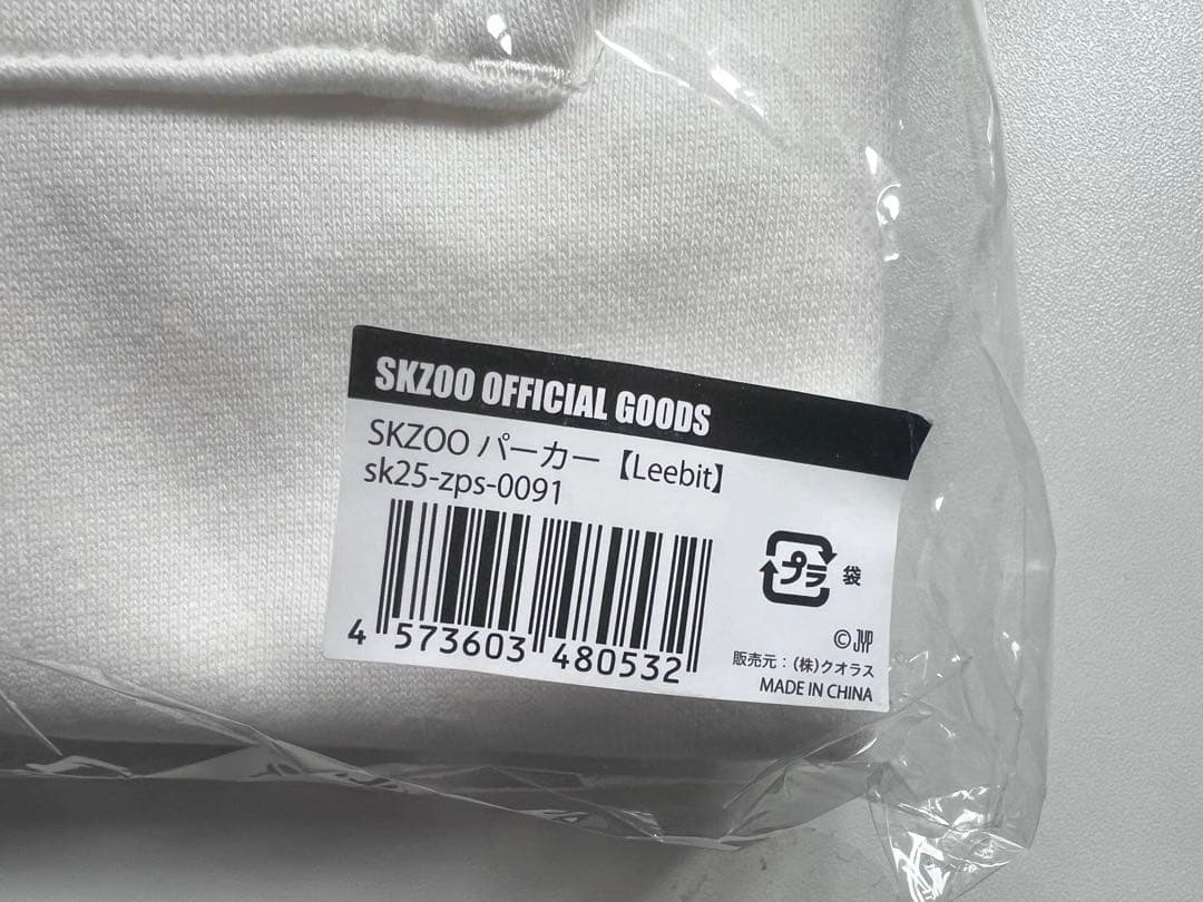 StrayKids スキズ SKZOO パーカー Leebit リービット リノ - メルカリ