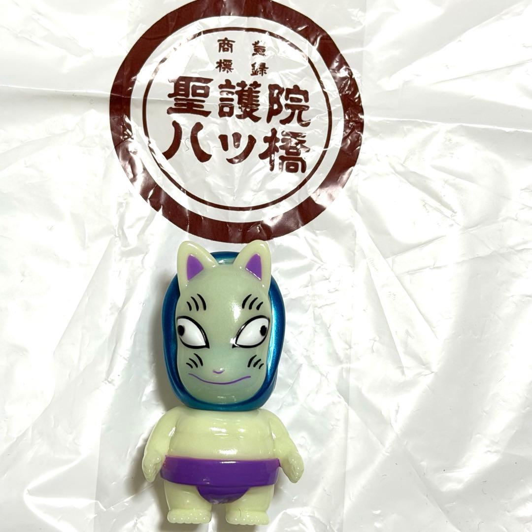 稲荷山 ゴッコ堂 リアルヘッド