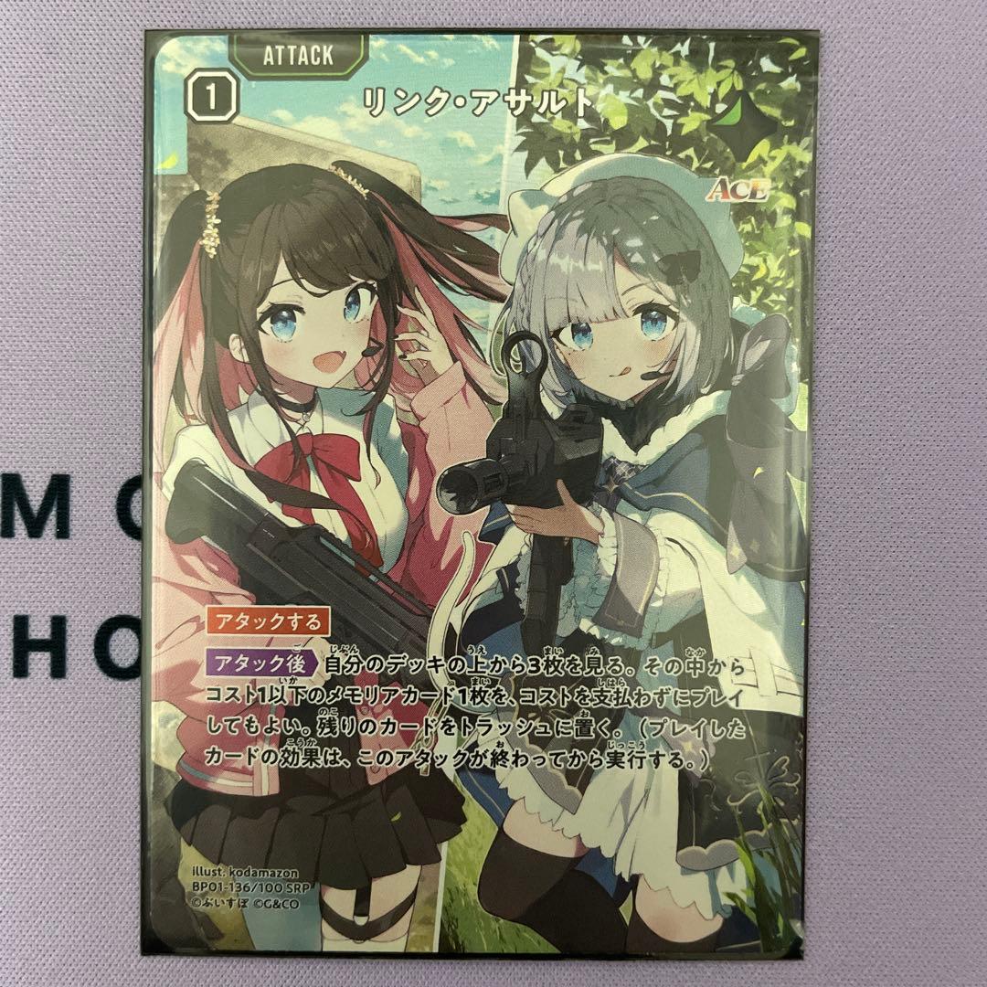 xross stars クロスタ リンク・アサルト srp - メルカリ