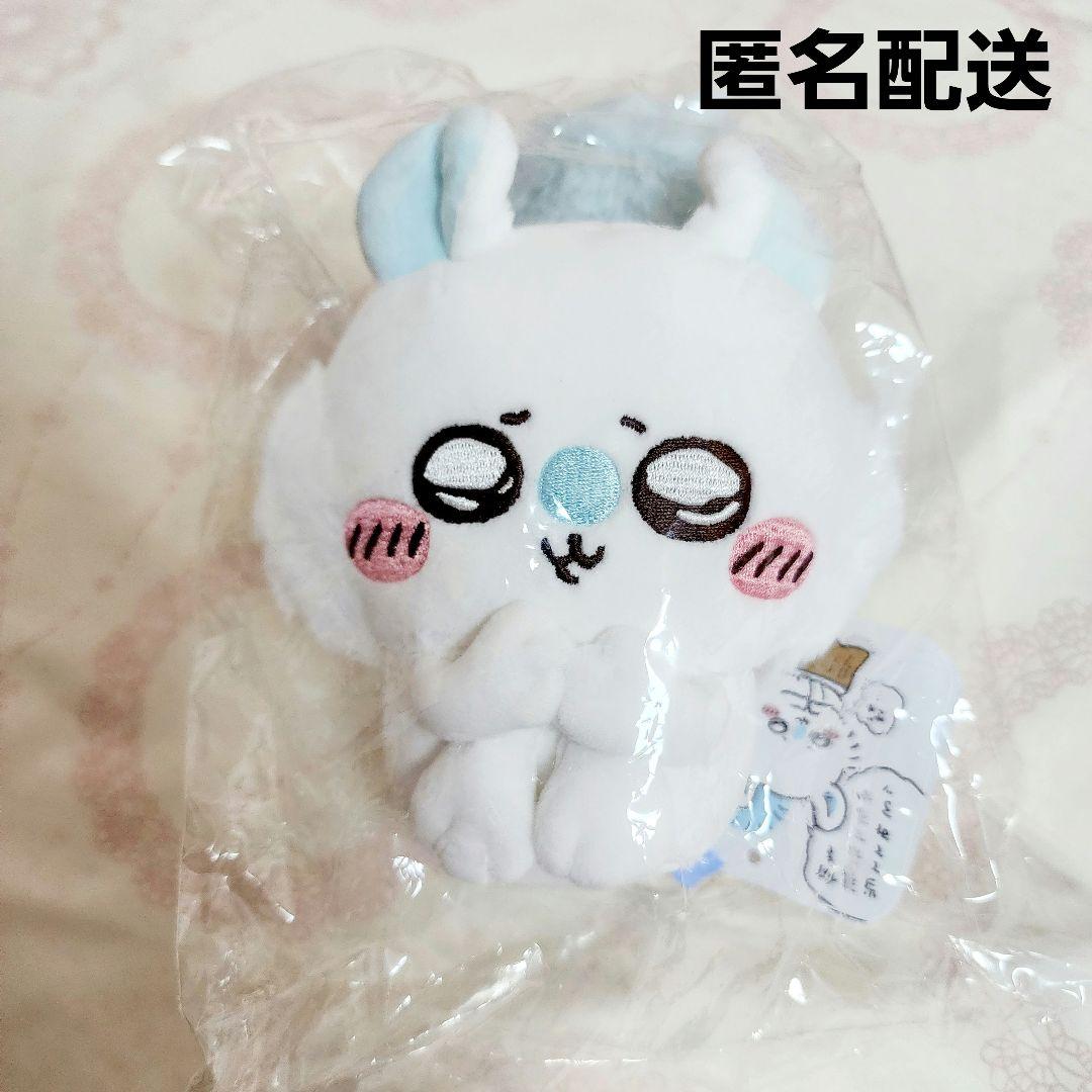 ちいかわらんど ちいかわ モモンガ 切ない顔のモモンガ ぬいぐるみ