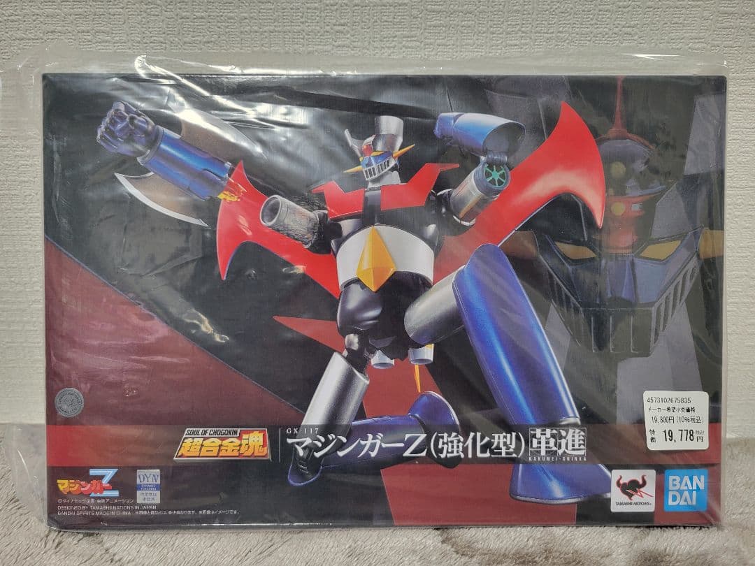 【未開封】超合金魂 マジンガーZ (強化型) 革進【美品】