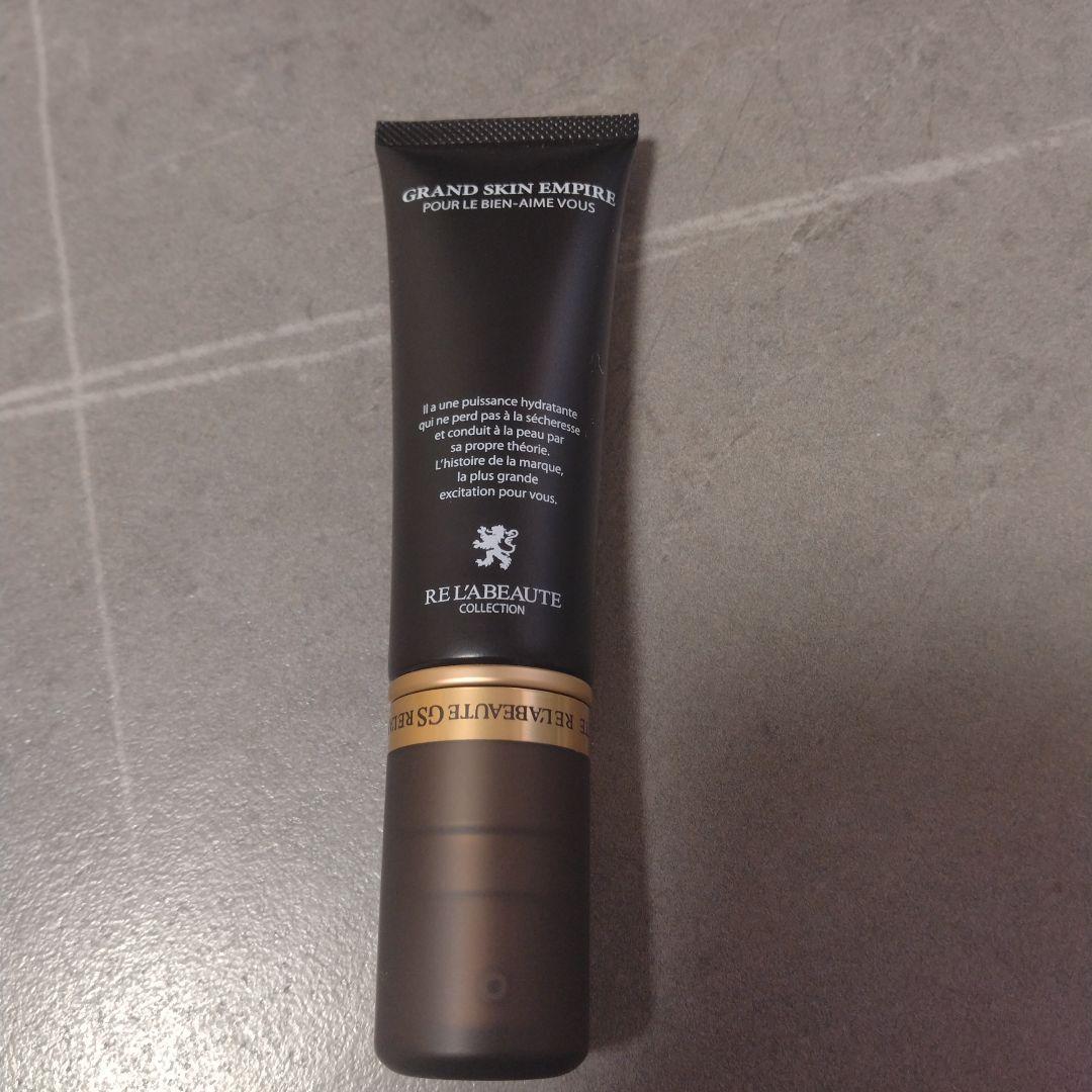 リアボーテ　エンパイア