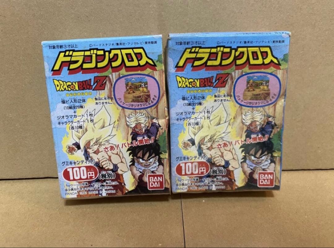 ドラゴンボールZ ドラゴンクロス 2箱(グミキャンディ入り) フィギュア