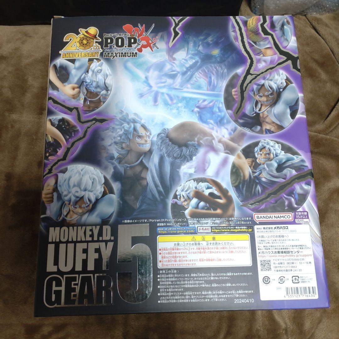 pop wa-maximum ニカ モンキー・d・ルフィギア5 - メルカリ
