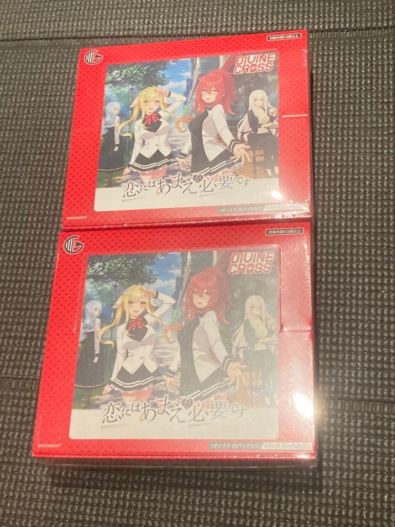 新品 divine cross 恋にはあまえが必要です 2 BOX ボックス