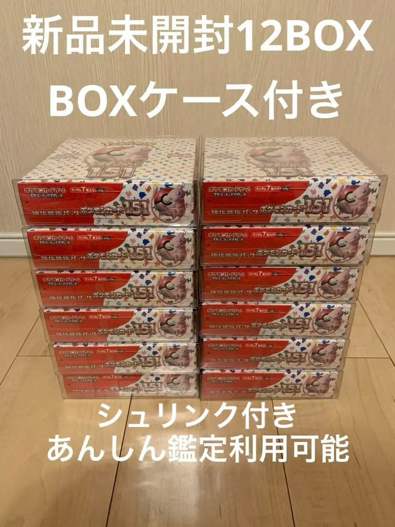 遊戯王 カード36枚まとめ売り（SE4枚PA1枚UR19枚SR11枚R1枚）