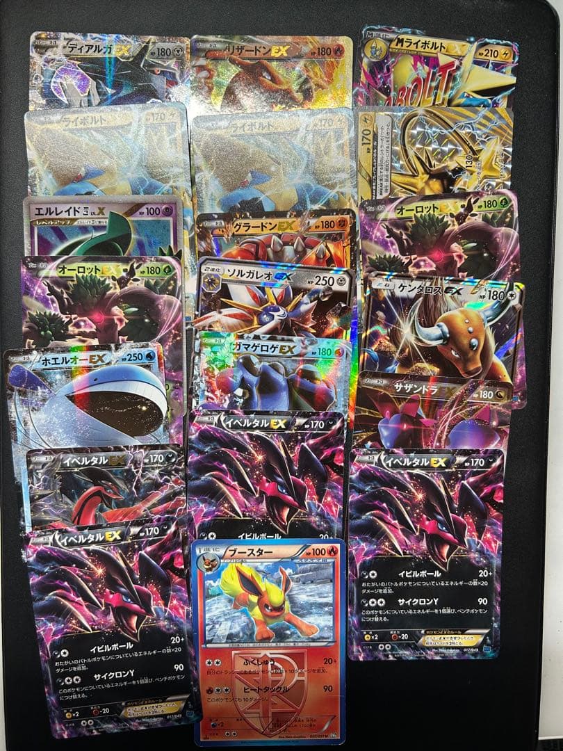 ポケモンカード　セット販売　ディアルガEX、リザードンEXなどその他