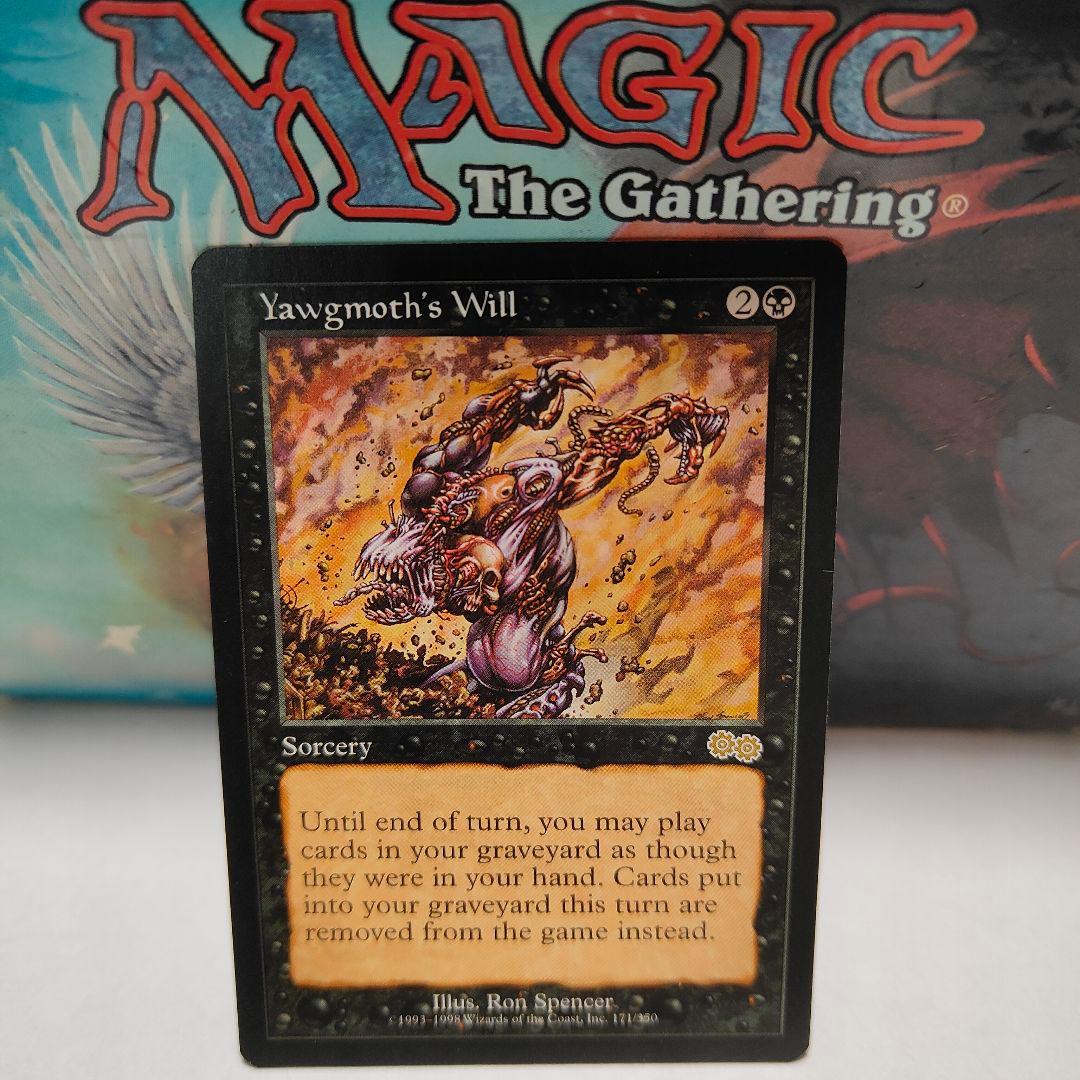 ヨーグモスの意志 MTG Yawgmoth's Will 英語版