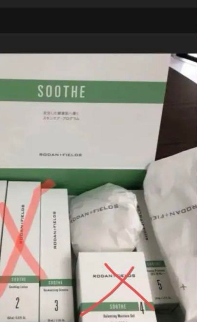 ロダンアンドフィールズ　スーズセット