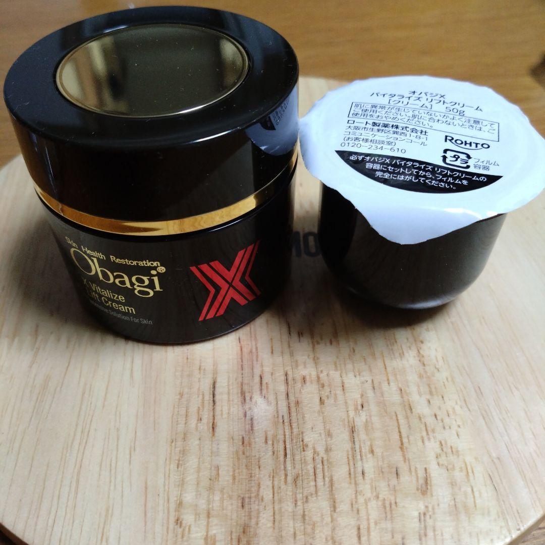 オバジX バイタライジングリフトクリーム 50g 本体　付け替えセット